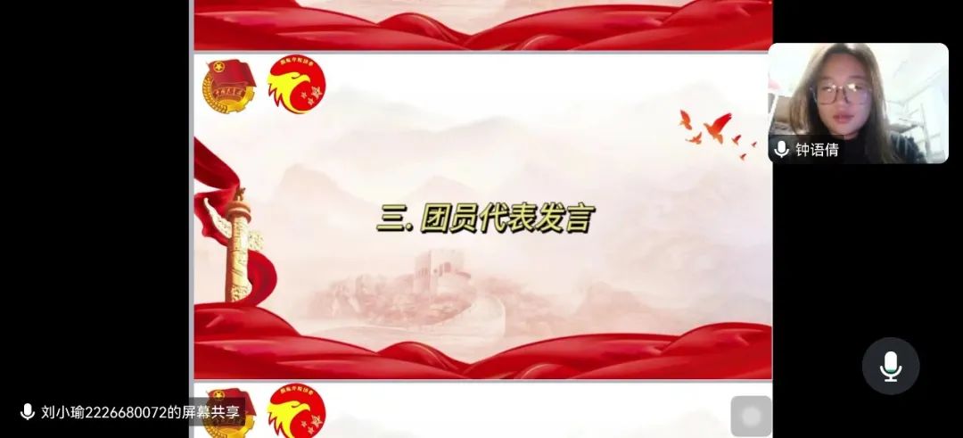 英国上市公司365