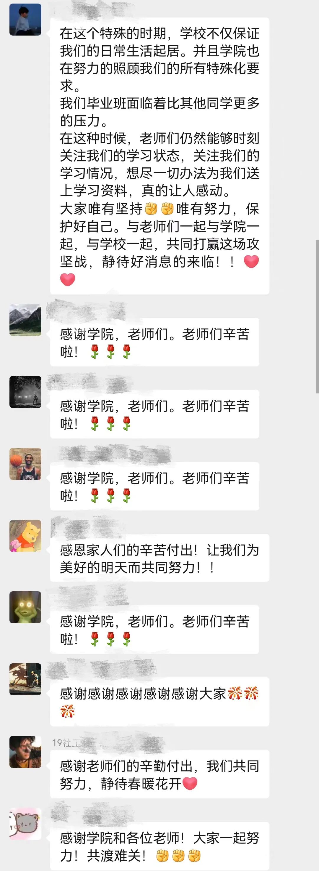 英国上市公司365