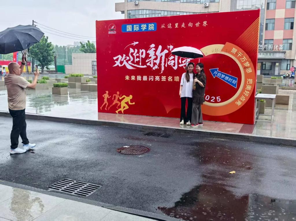 英国上市公司365