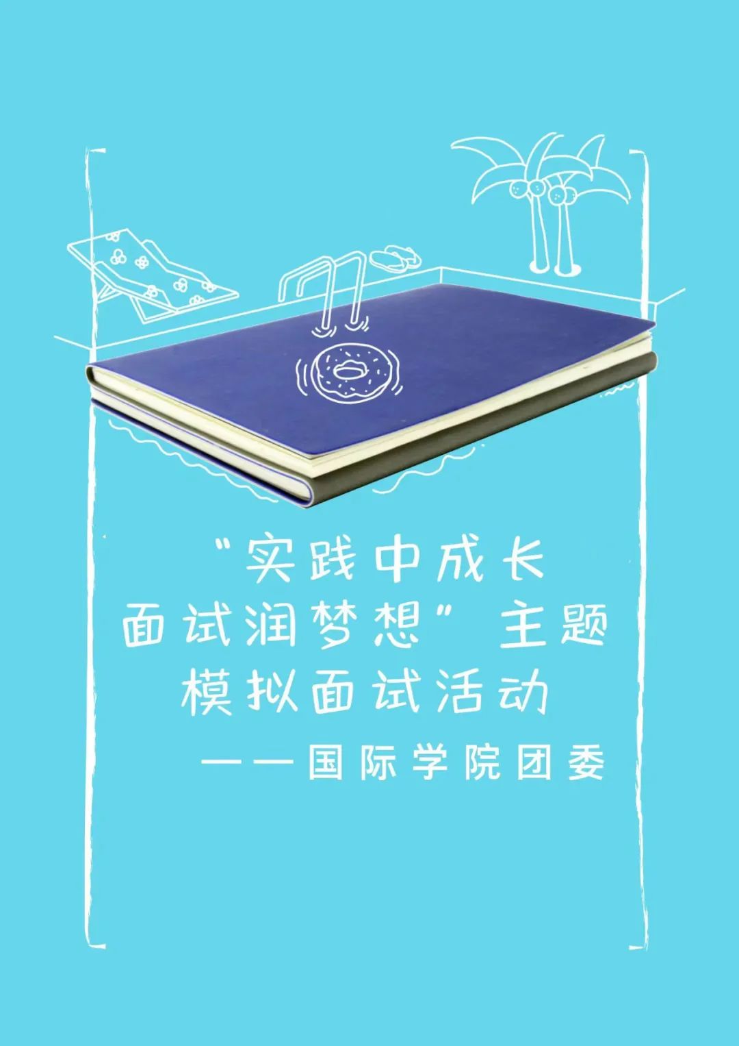 英国上市公司365