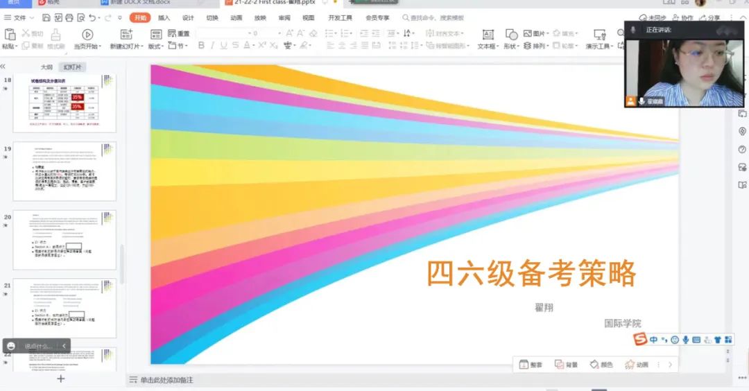 英国上市公司365