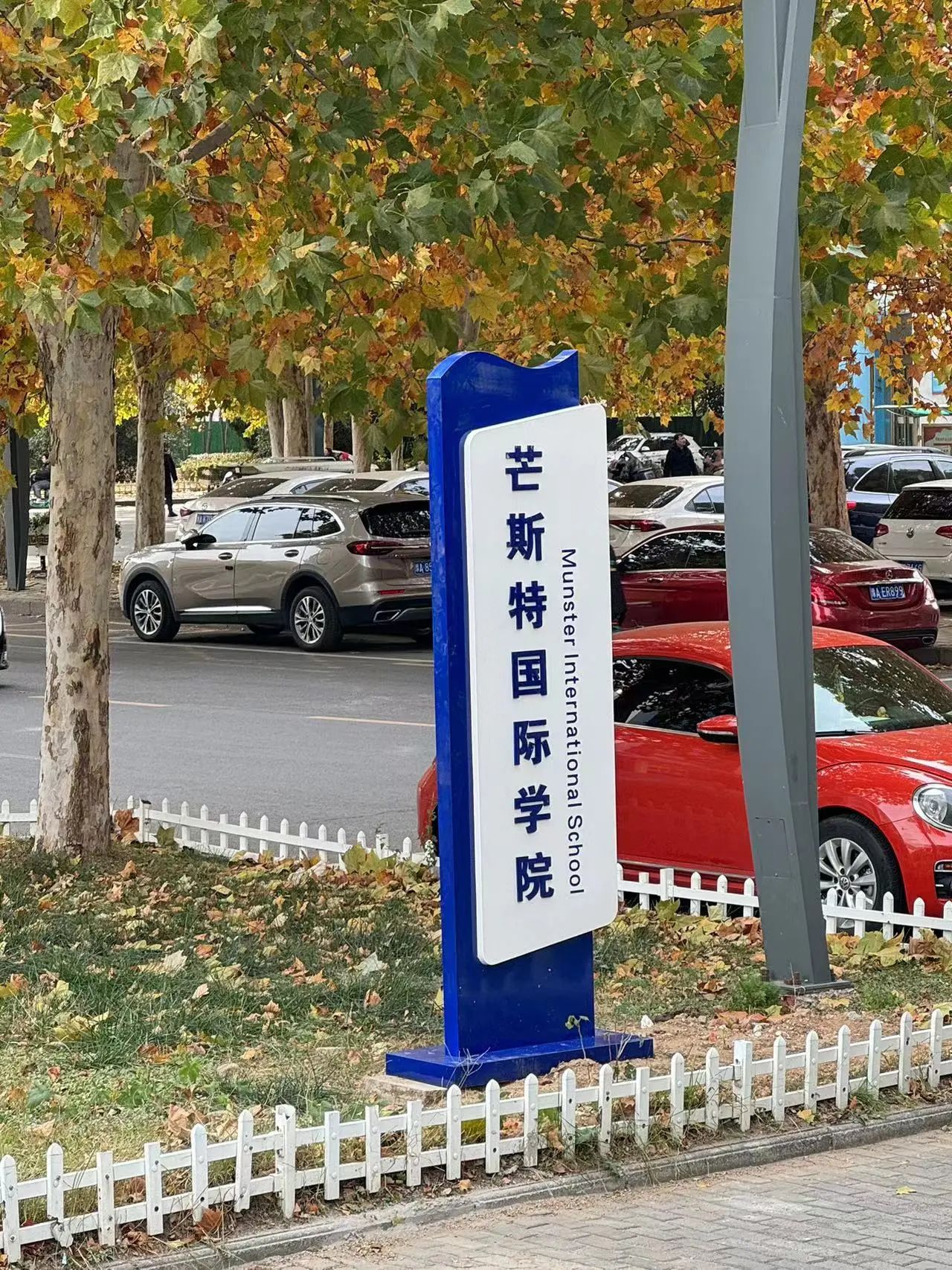 英国上市公司365