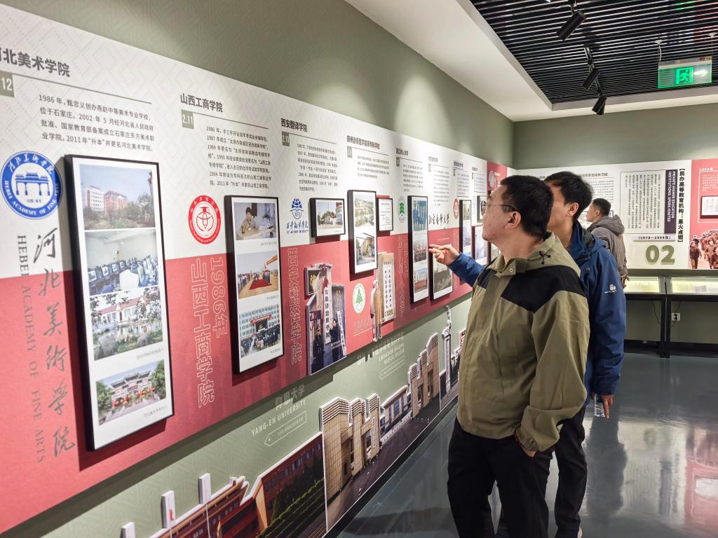 英国上市公司365