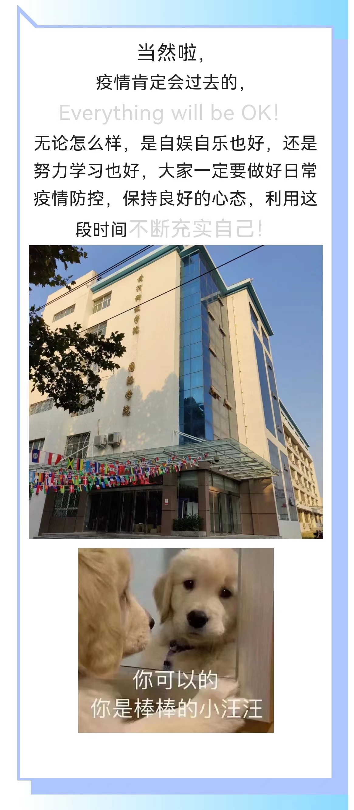 英国上市公司365