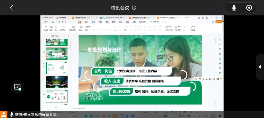 英国上市公司365