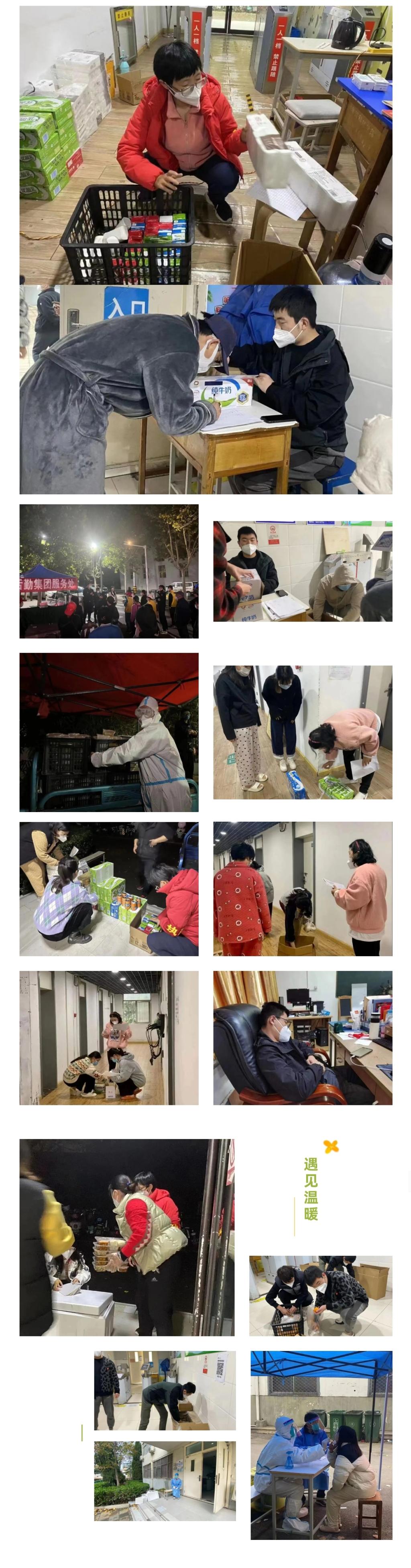 英国上市公司365
