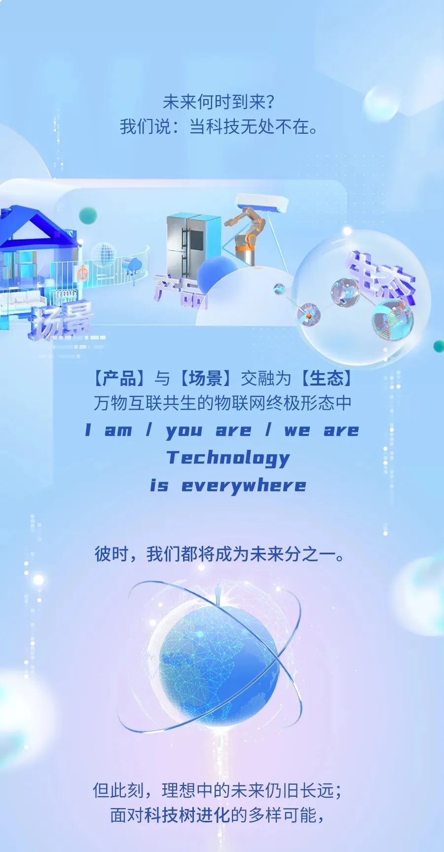 英国上市公司365