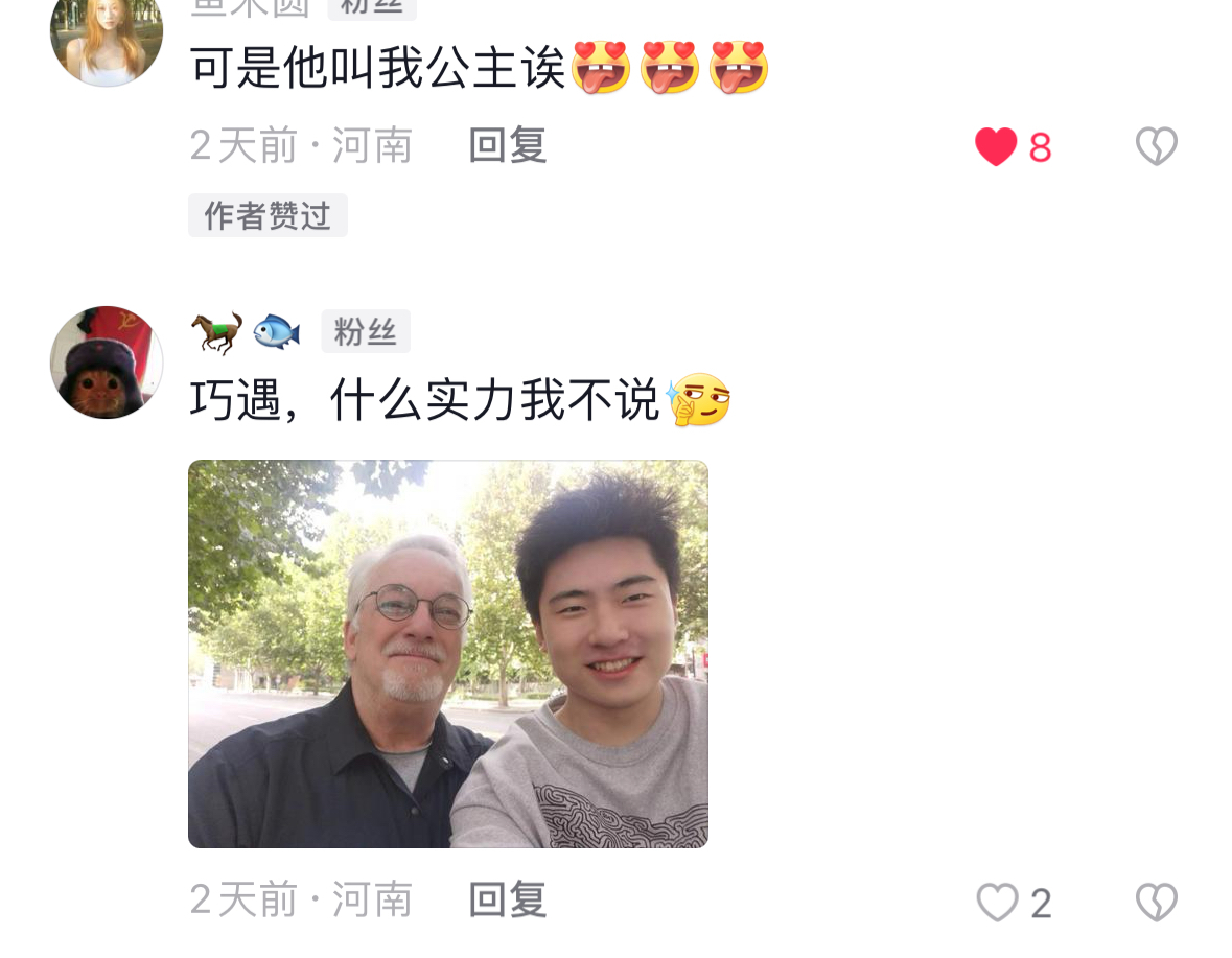 英国上市公司365