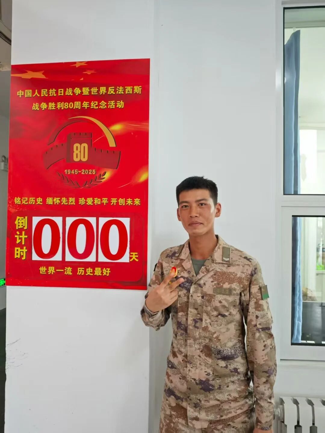 英国上市公司365