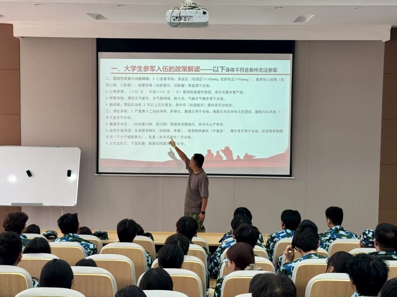 英国上市公司365