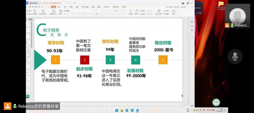 英国上市公司365