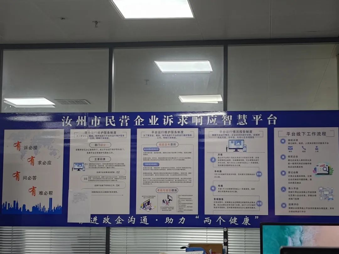 英国上市公司365
