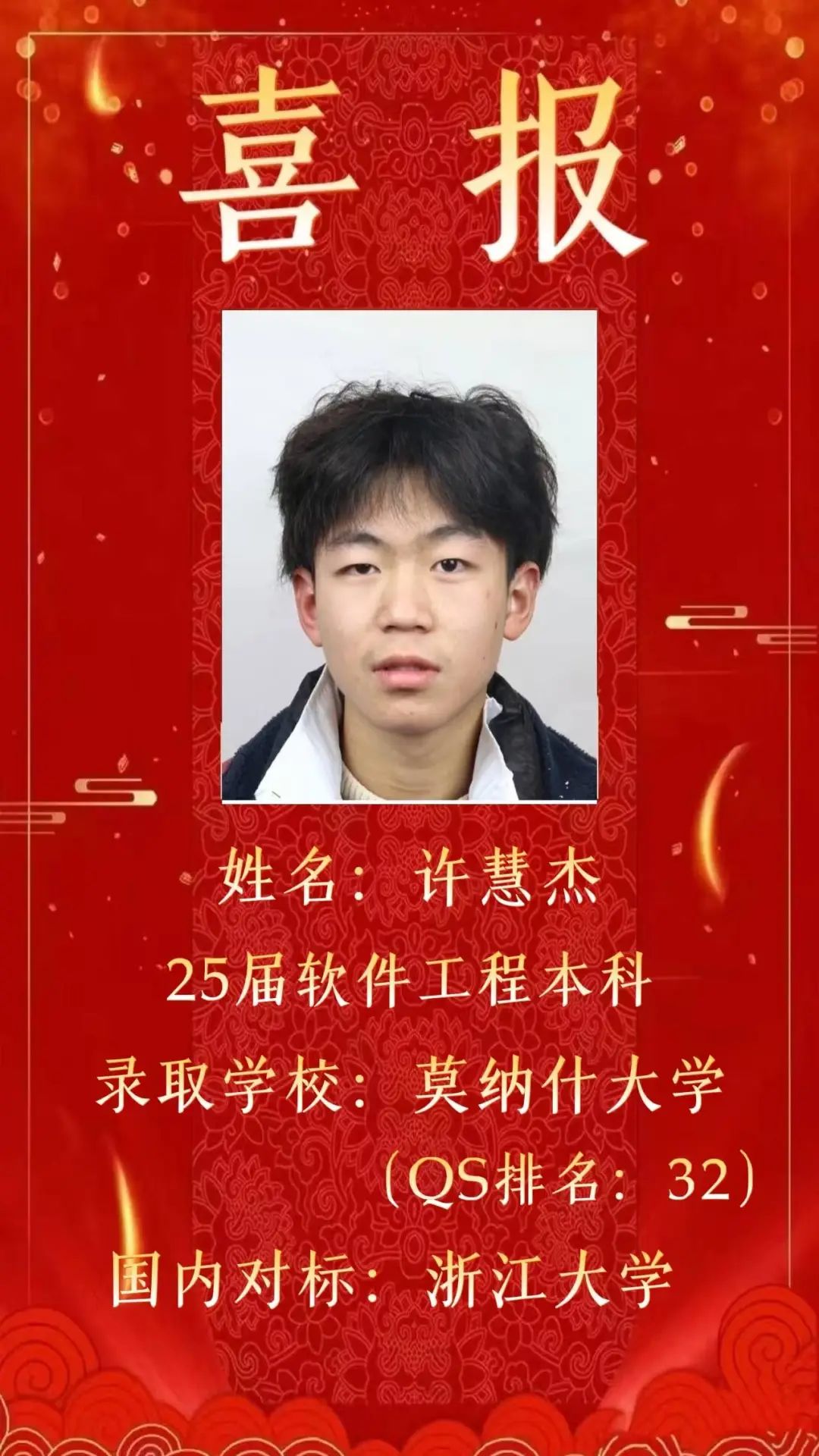 英国上市公司365