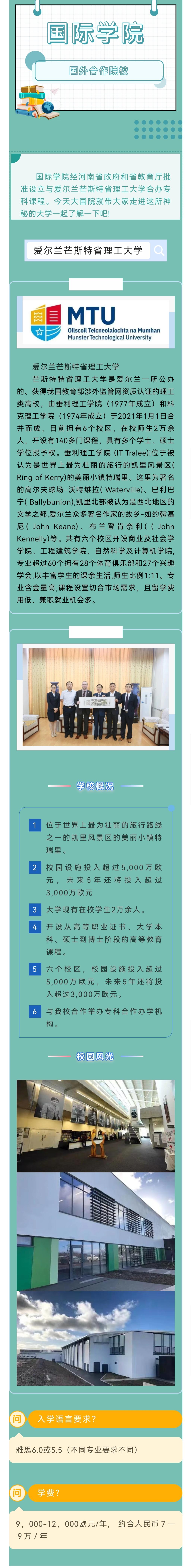 英国上市公司365