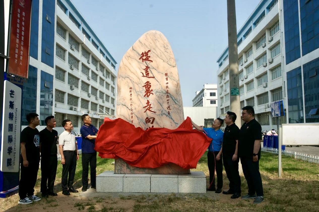英国上市公司365