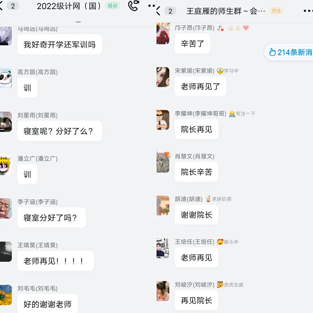 英国上市公司365