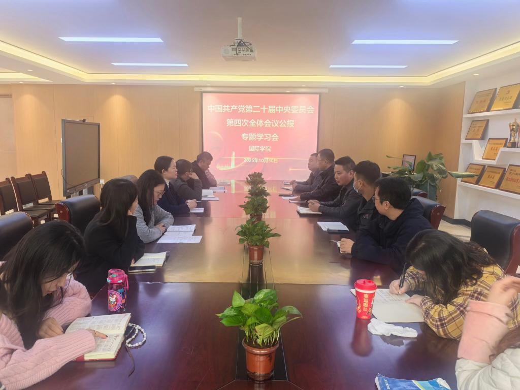 英国上市公司365