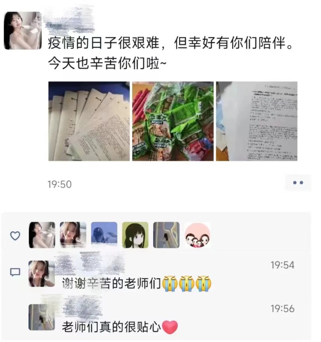 英国上市公司365