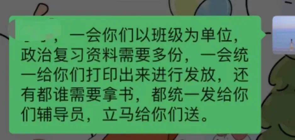 英国上市公司365
