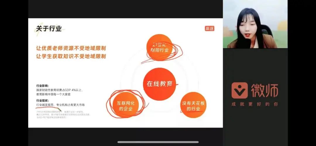 英国上市公司365