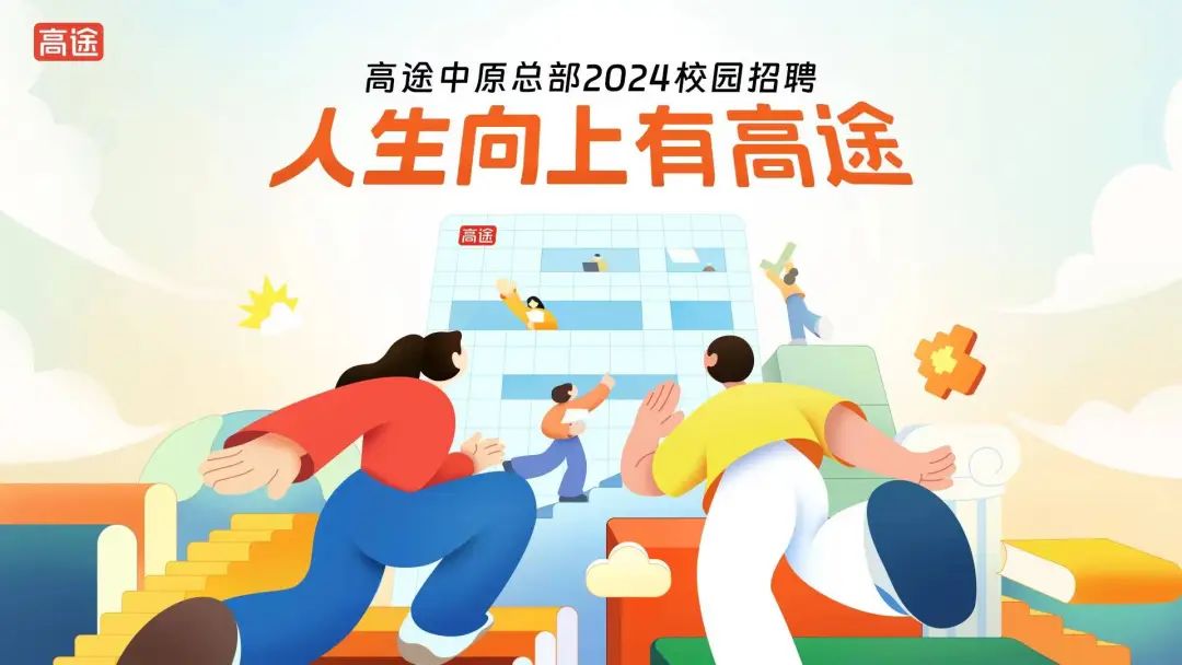 英国上市公司365