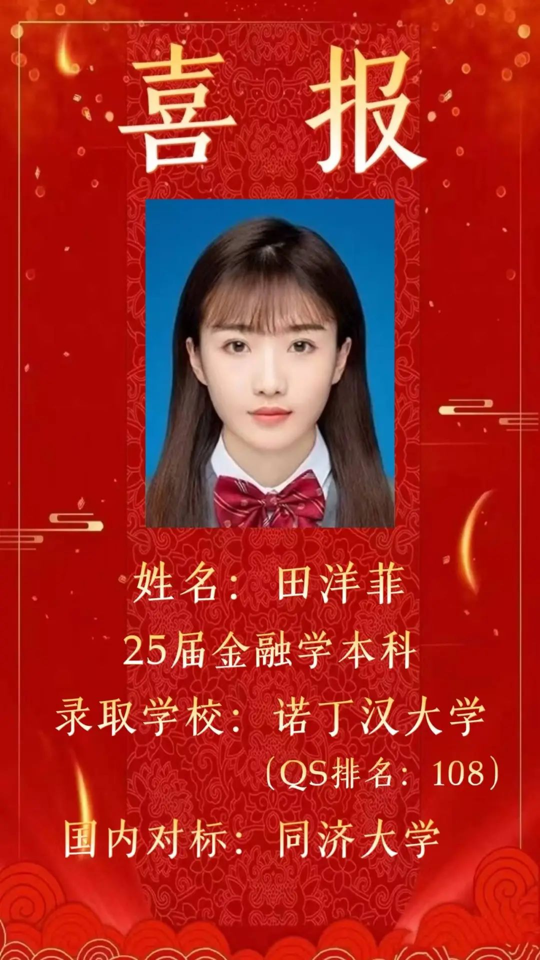 英国上市公司365