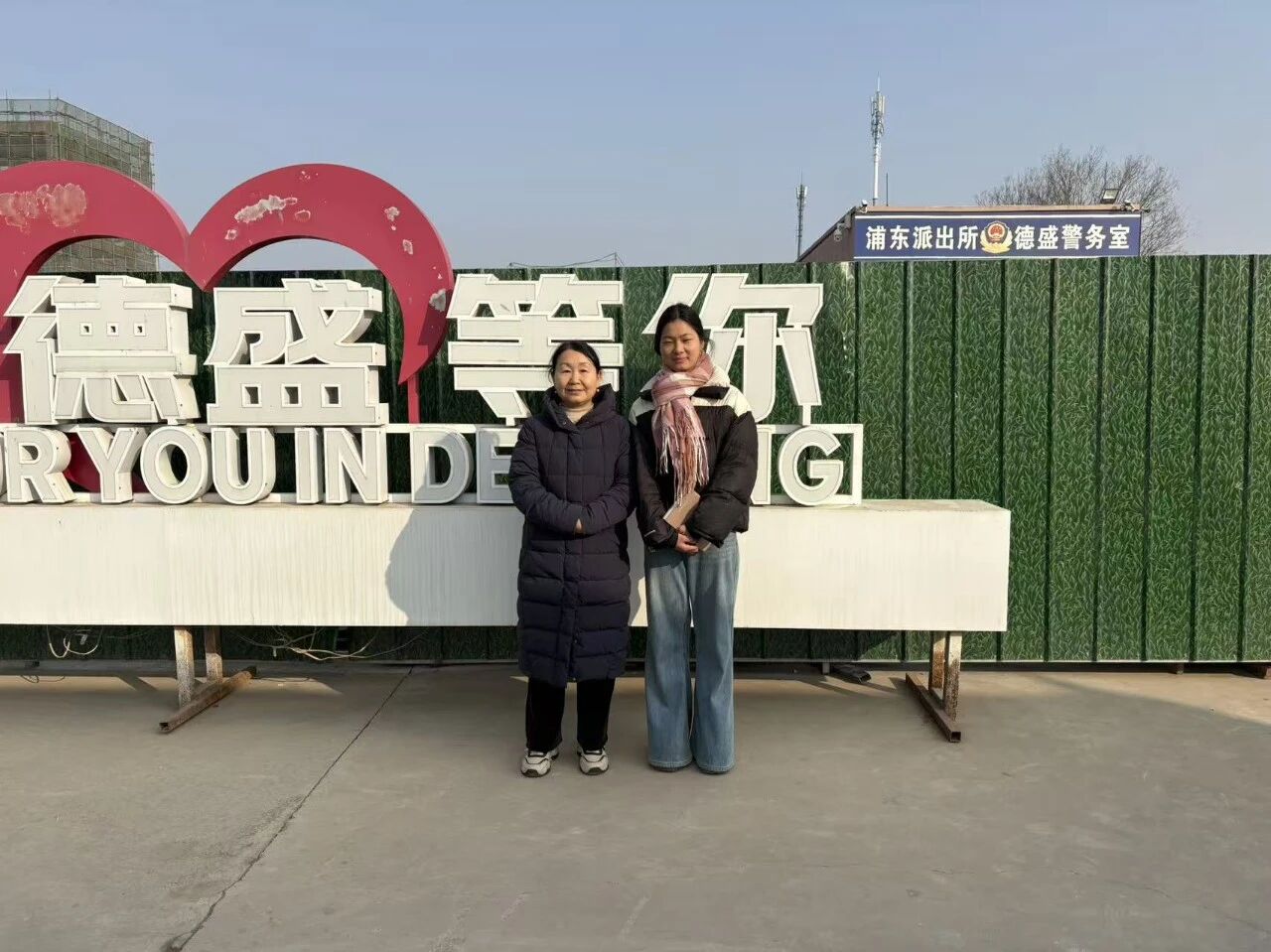 英国上市公司365