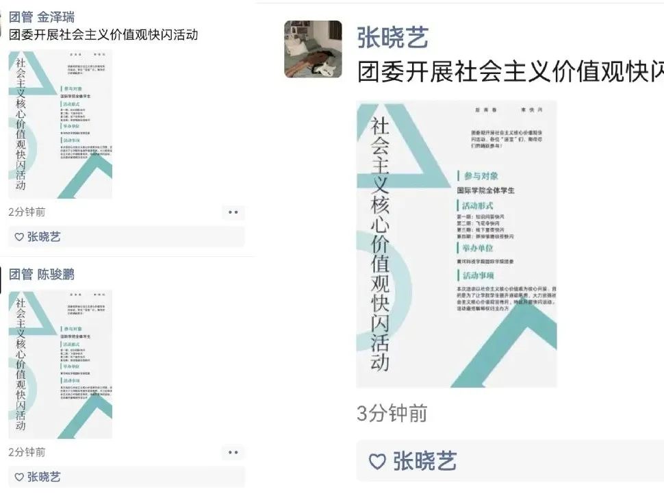英国上市公司365