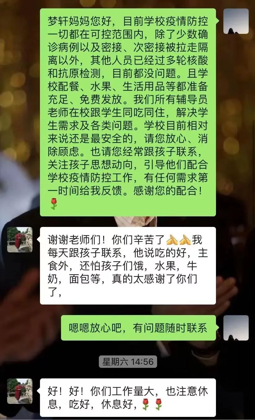 英国上市公司365