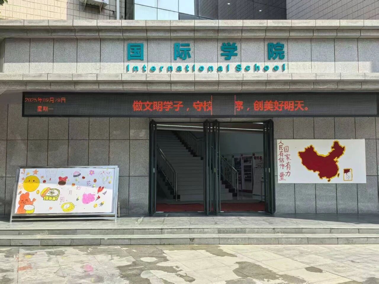 英国上市公司365