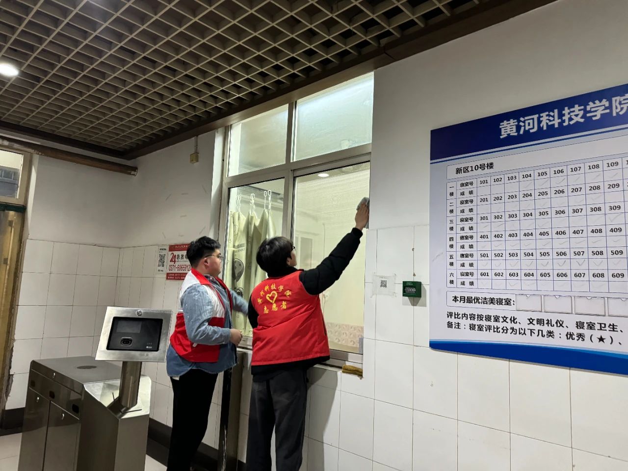 英国上市公司365