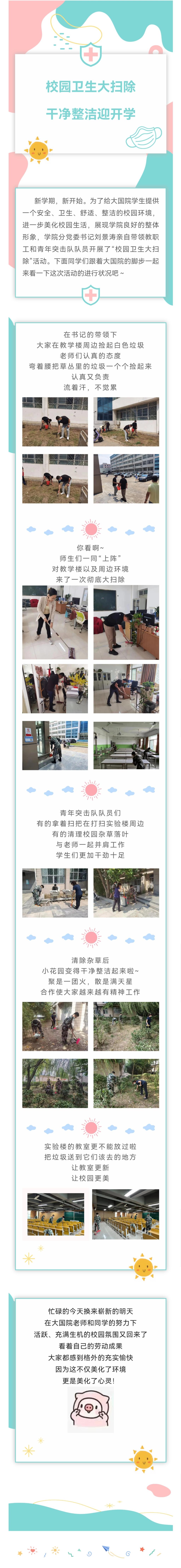 英国上市公司365