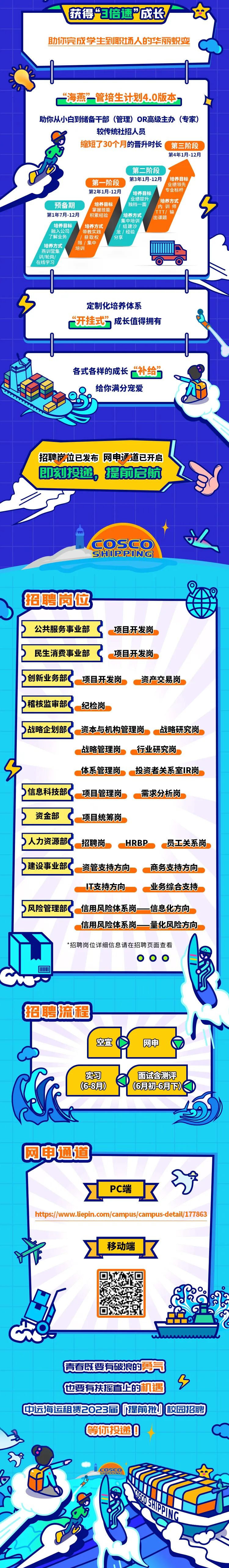 英国上市公司365