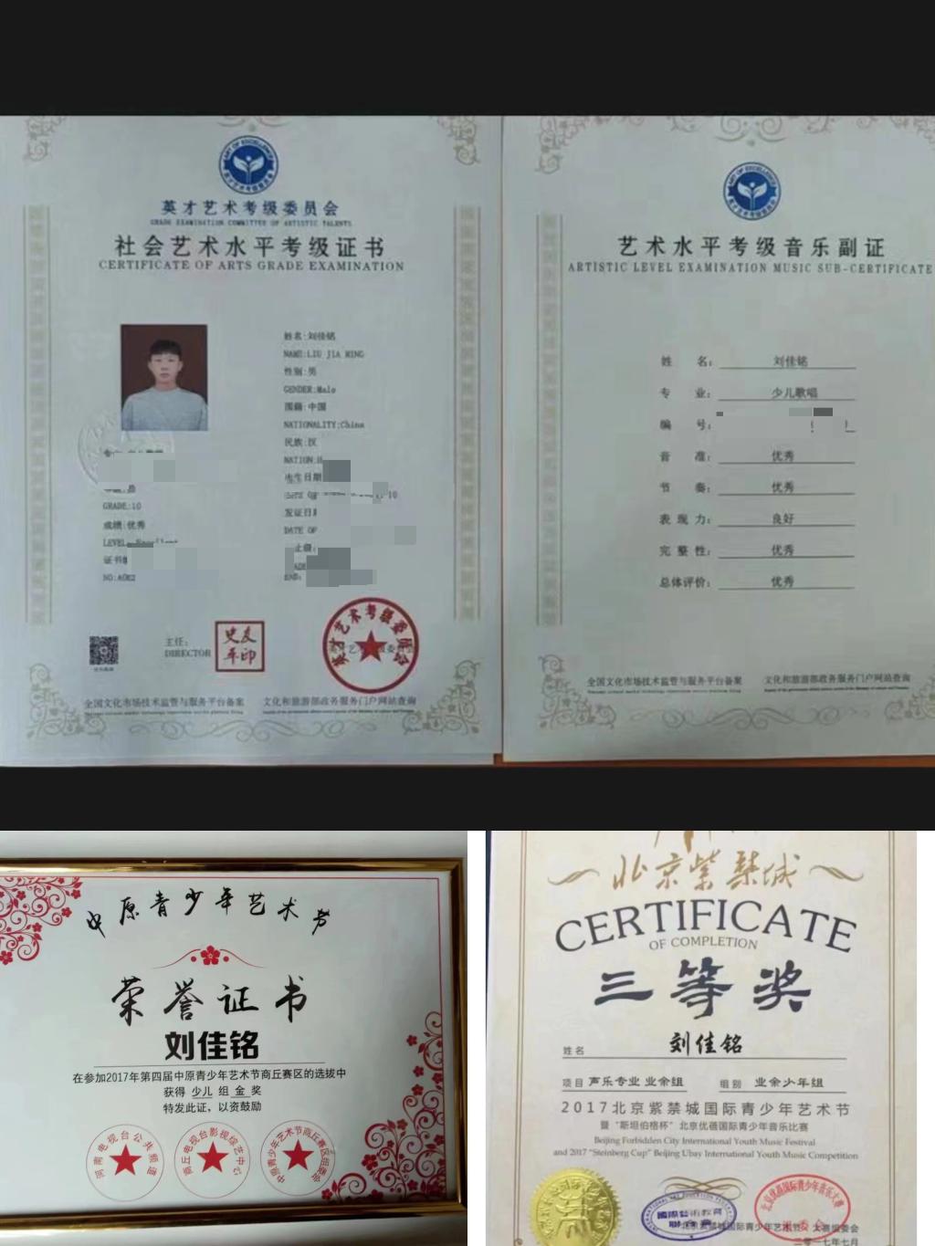 英国上市公司365