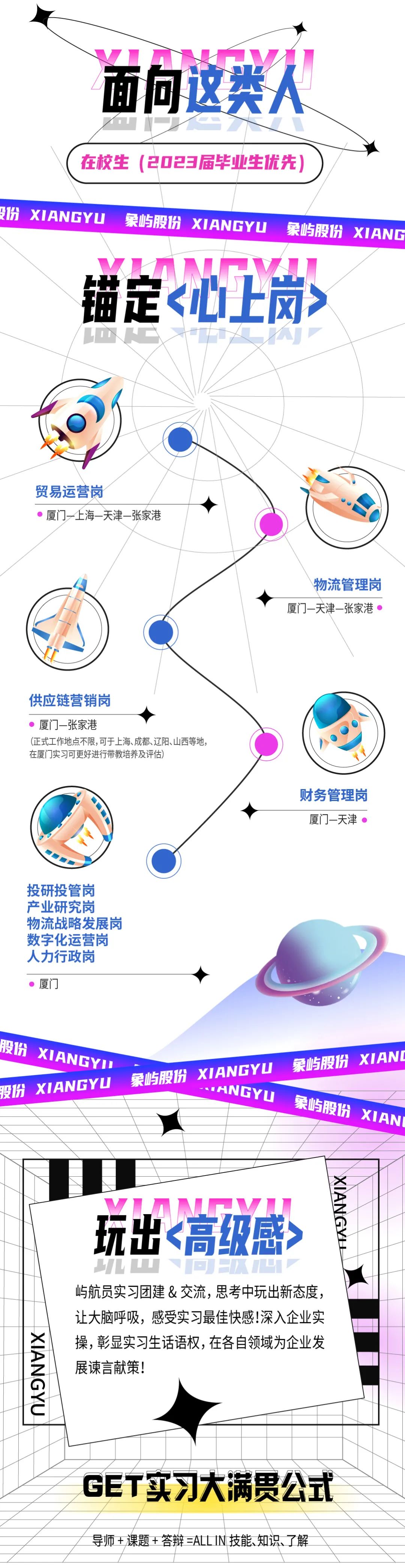 英国上市公司365