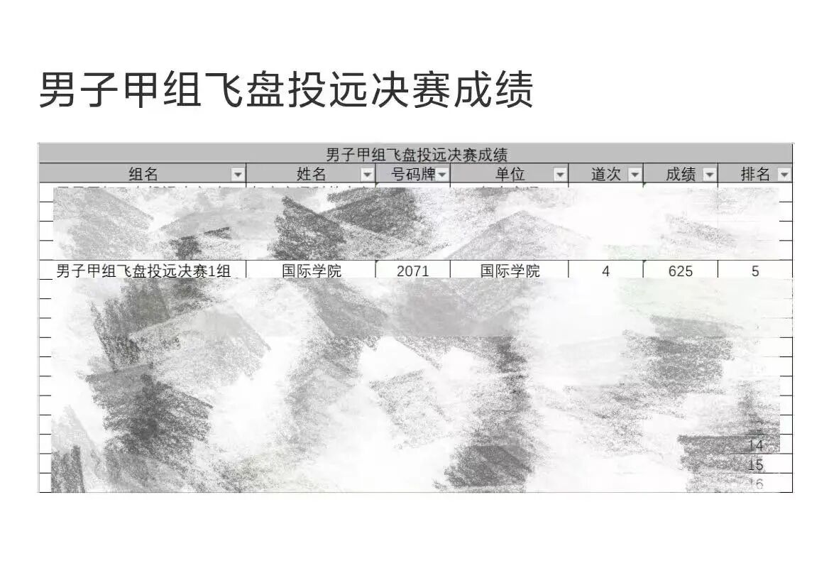 英国上市公司365