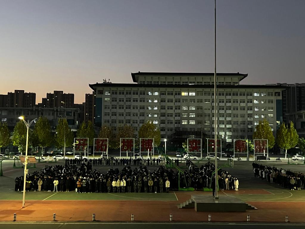 英国上市公司365