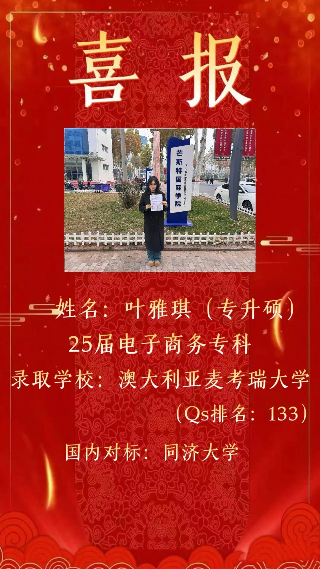 英国上市公司365
