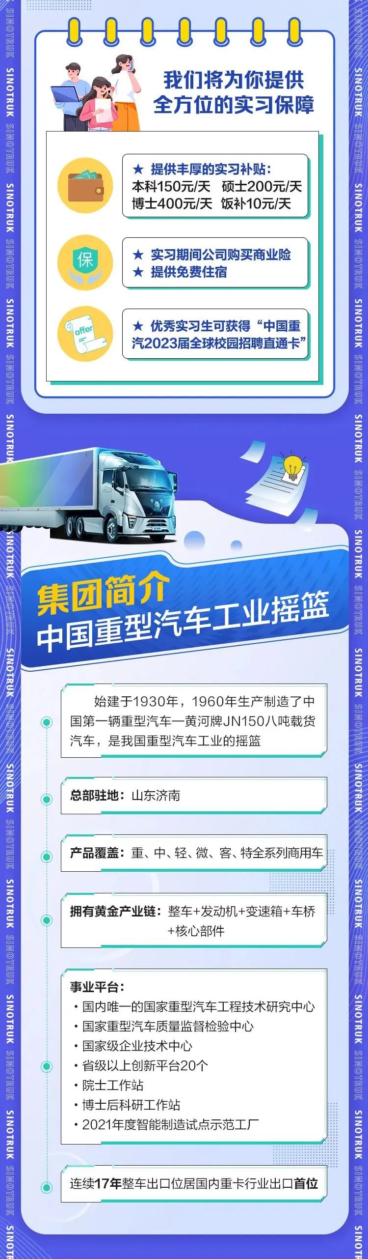英国上市公司365