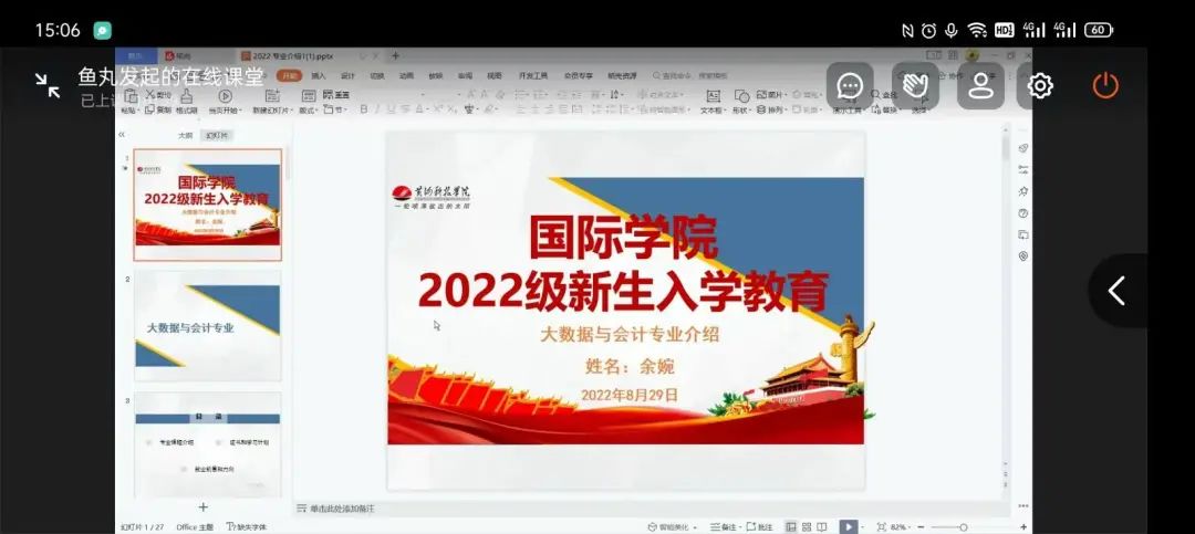 英国上市公司365