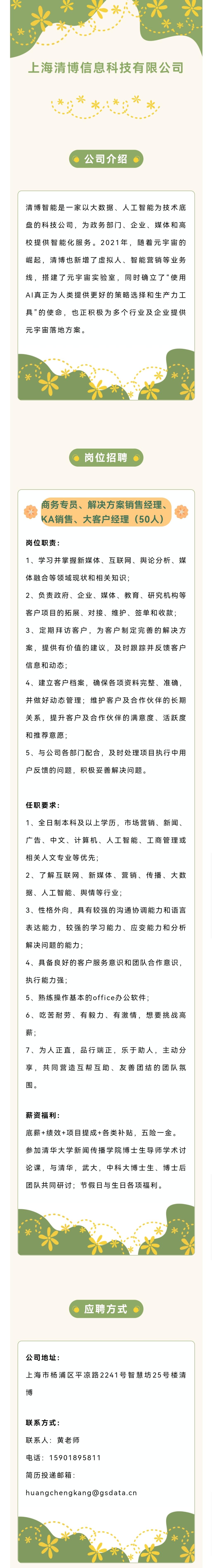 英国上市公司365