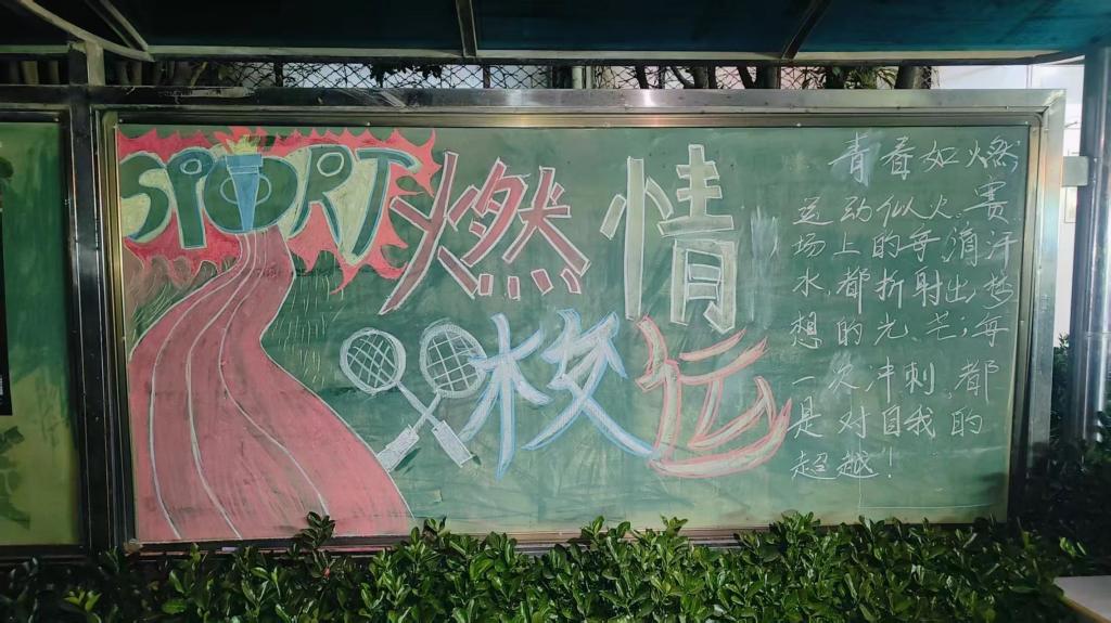 英国上市公司365
