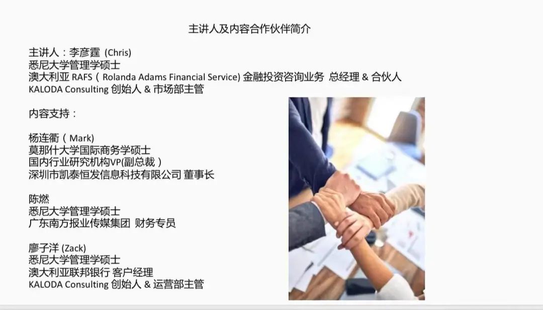 英国上市公司365