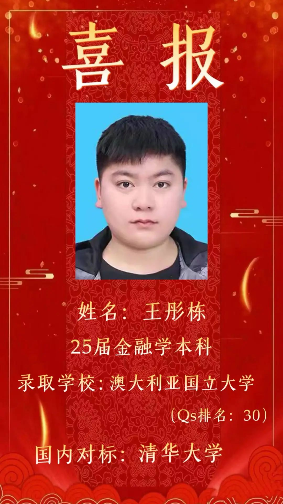 英国上市公司365