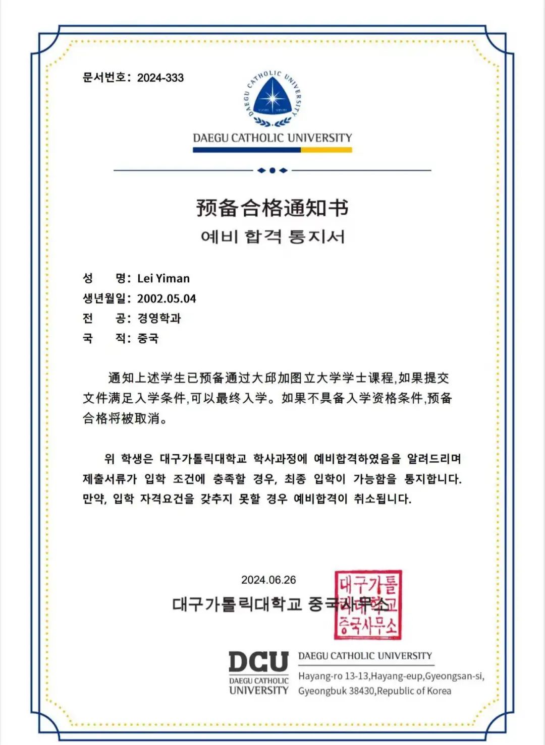 英国上市公司365