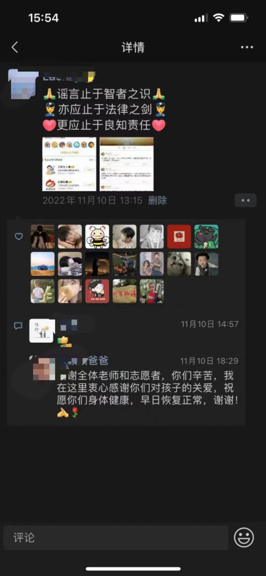 英国上市公司365