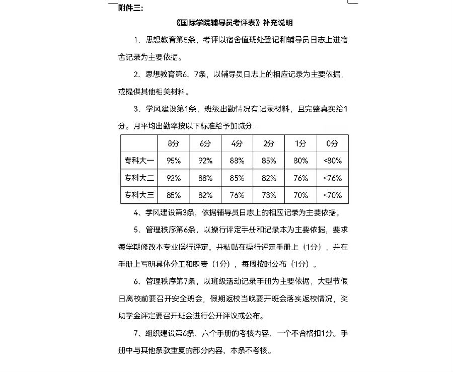 微信图片_20211117083906.jpg 英国上市公司365