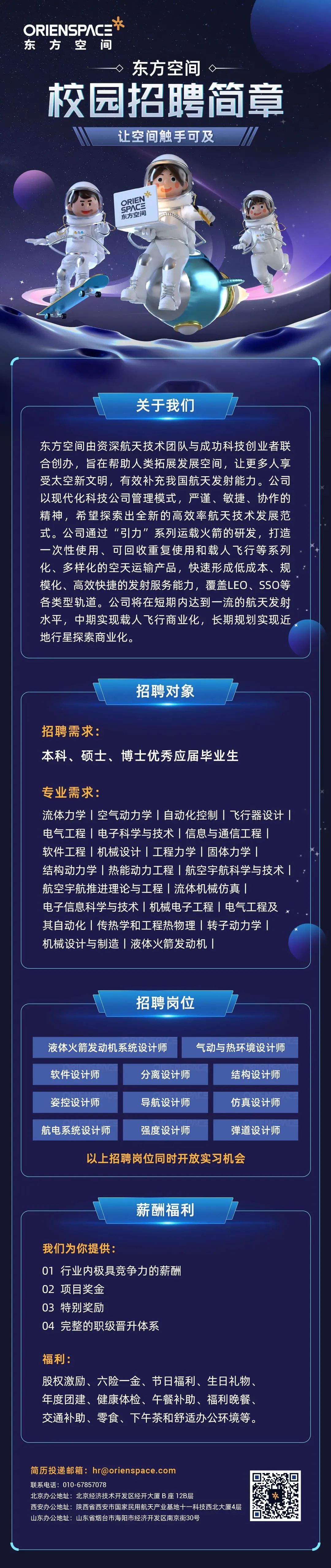 英国上市公司365