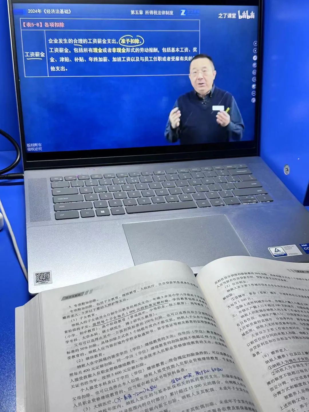英国上市公司365