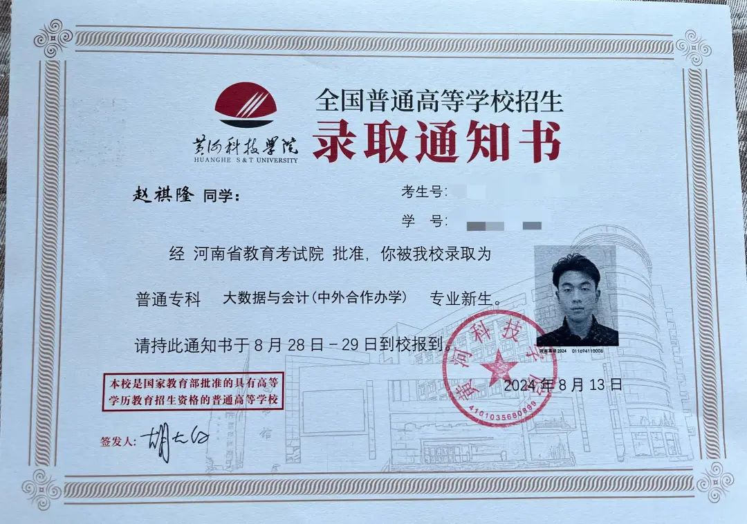 英国上市公司365